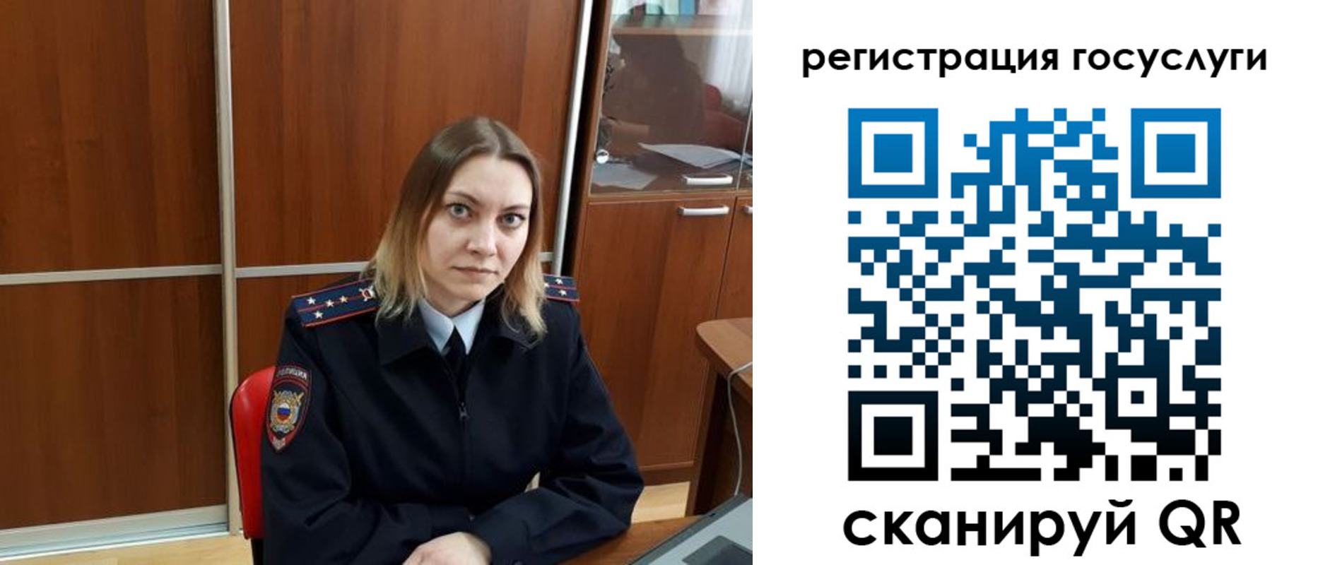 временная регистрация недорого в Нерехте