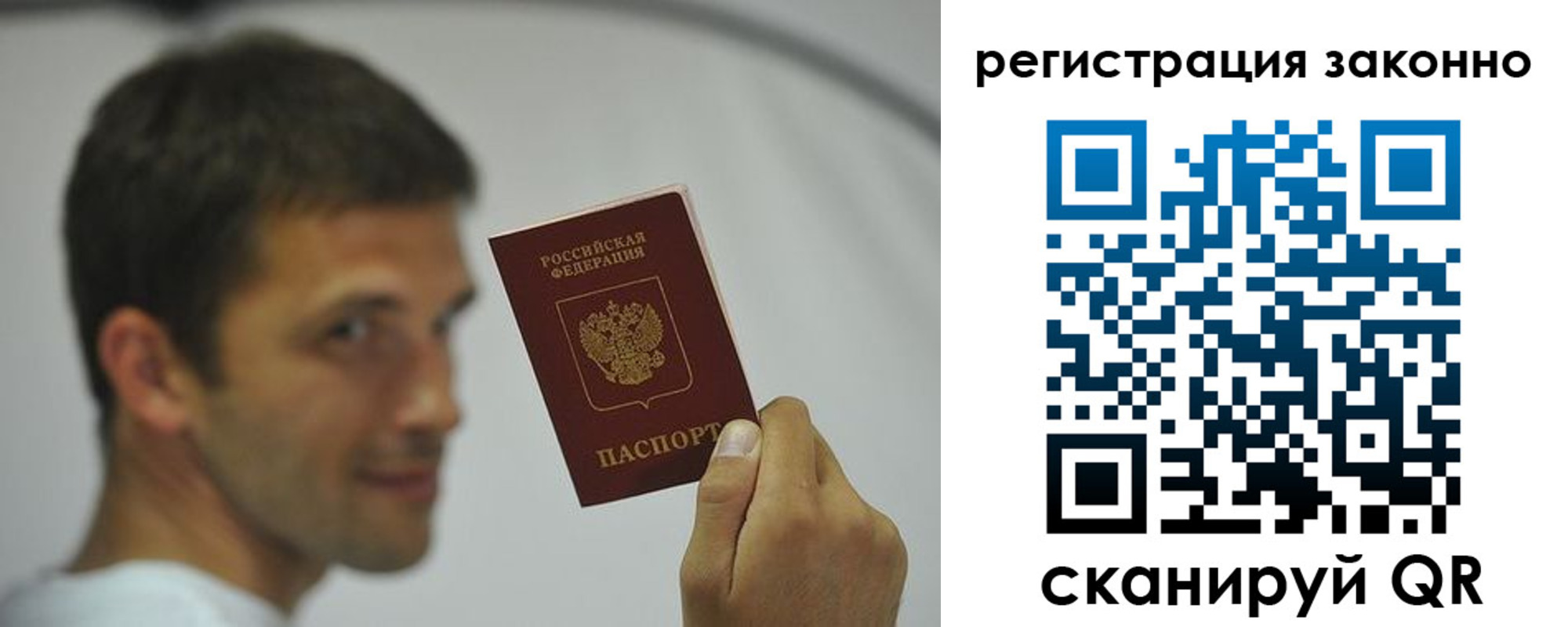 пропишу в квартире в Нерехте