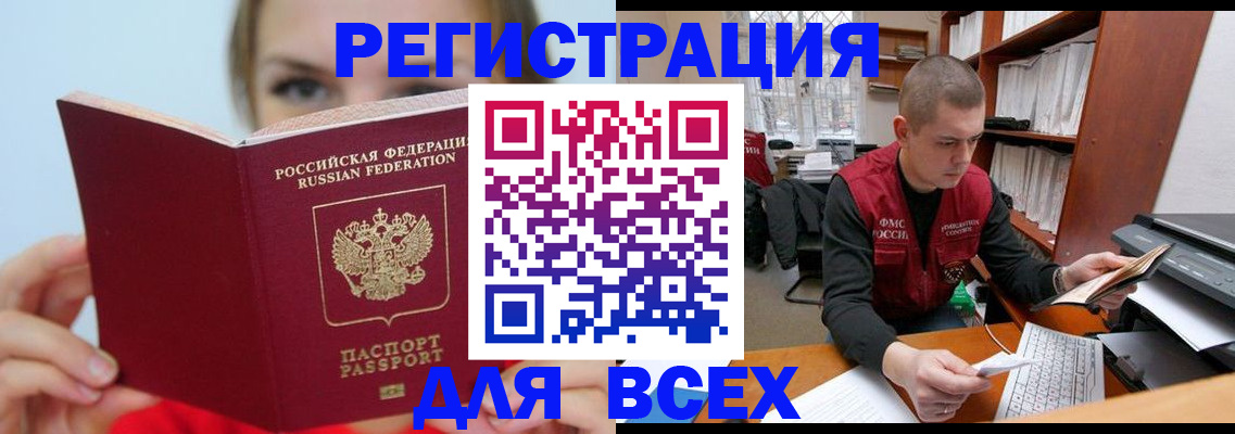 регистрация для дет. сада в Нерехте