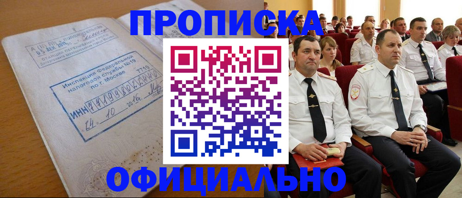 регистрация для дет. сада в Нерехте