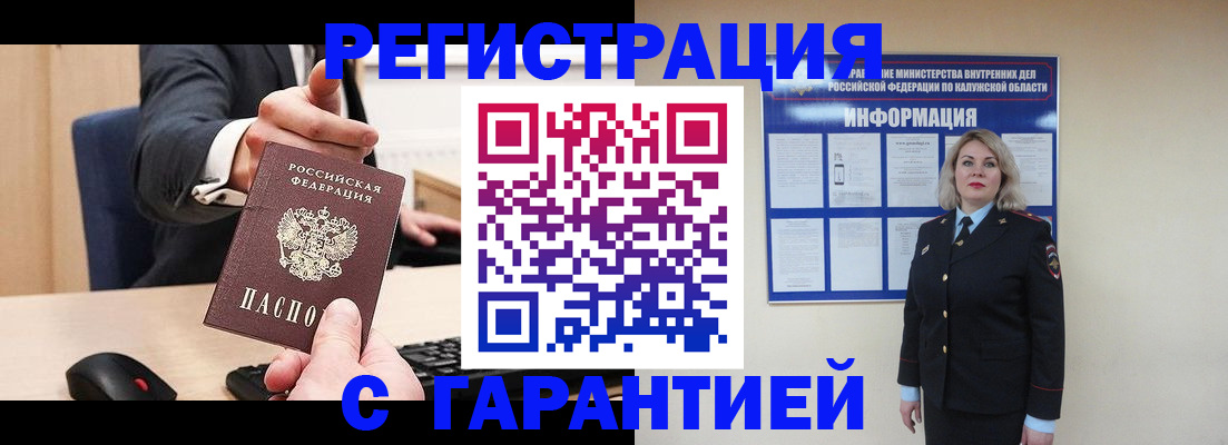 временная регистрация в Нерехте