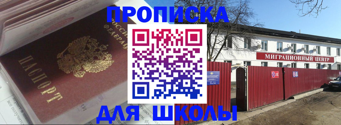 временная регистрация госуслуги в Нерехте