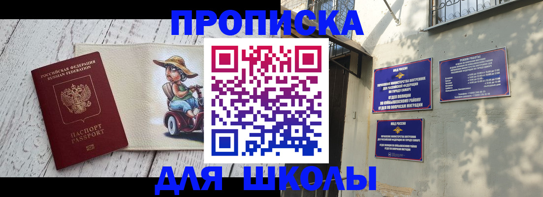 регистрация в Нерехте