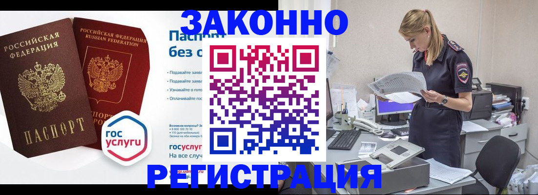 регистрация для дет. сада в Нерехте